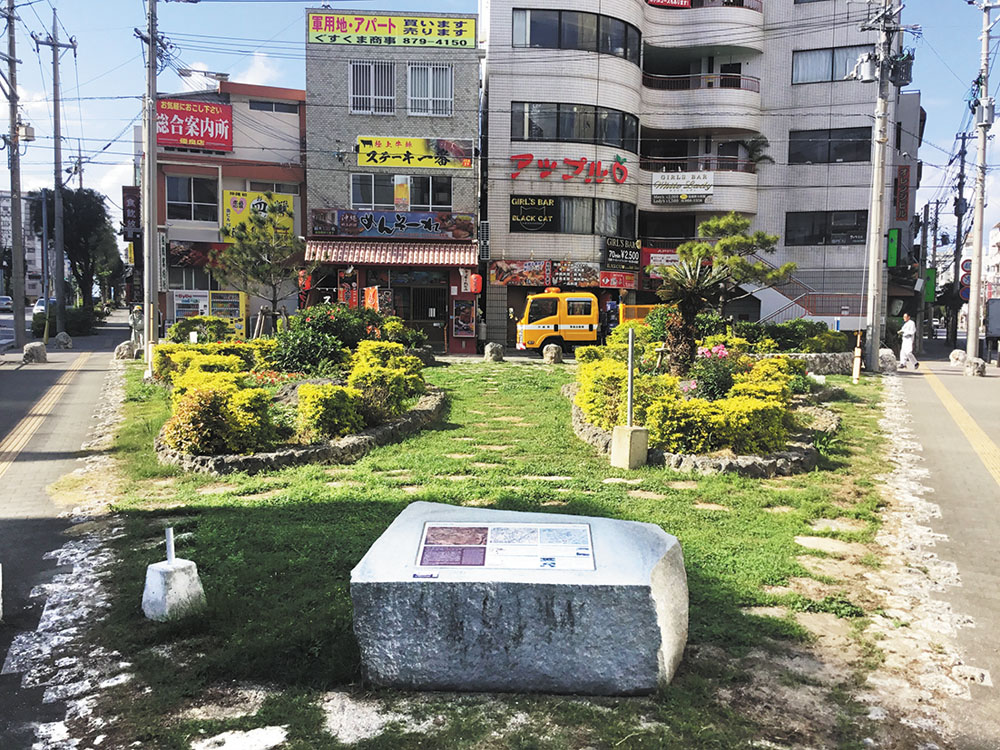 久米村周辺の史跡・旧跡 琉球文化日本遺産ガイド