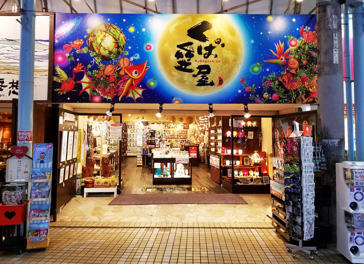 3shop.jpg