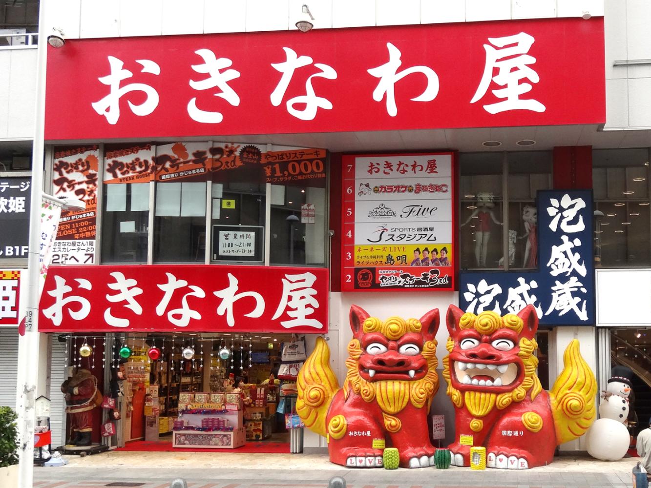 本店_外観.jpg